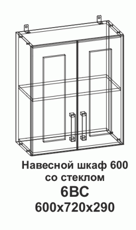 6ВС Навесной шкаф 600 со стеклом Танго