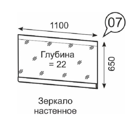 Зеркало настенное Монреаль 07