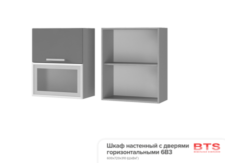 6В3 Шкаф настенный с дверями горизонтальными Прованс 2