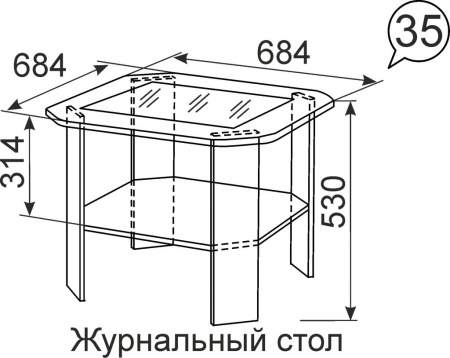 Столик журнальный Виктория 35