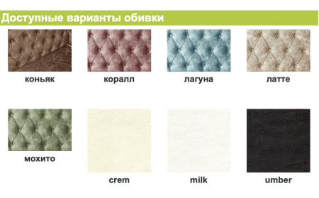 Диван "Реал" (Ш-1660 X 1220 мм X В-950 X Г-580 мм)/Разные Цвета