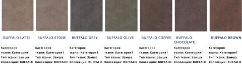 Тахта Макс с Боковым Подъемом и Матрасом/Разные Цвета 900/1200 х 2000 мм